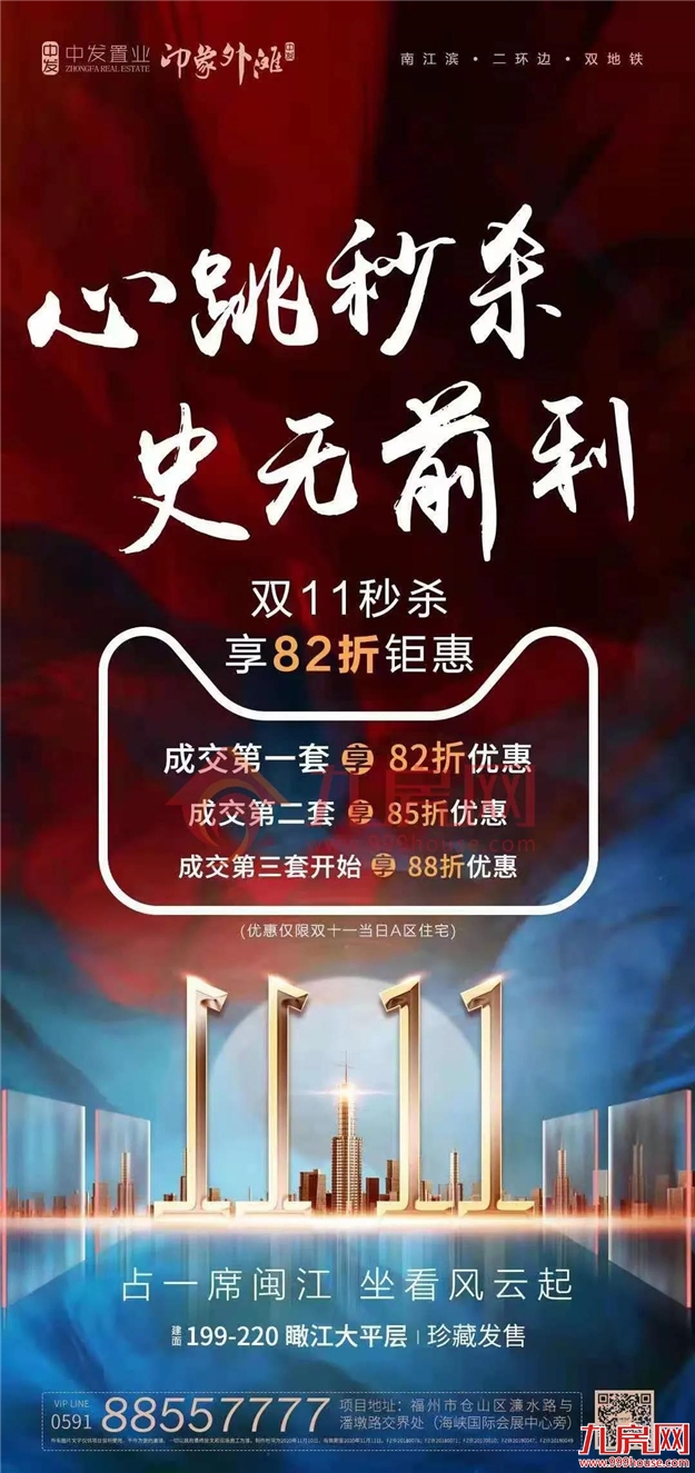 厦门房产,厦门房地产,厦门新房,九房网,厦门房产 厦门房产,厦门房地产,厦门新房,九房网,厦门房产