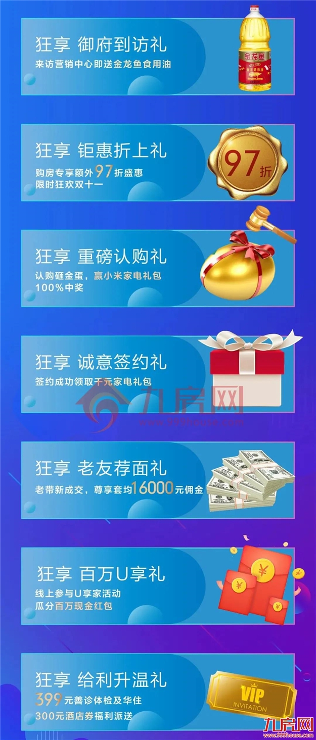 厦门房产,厦门房地产,厦门新房,九房网,厦门房产 厦门房产,厦门房地产,厦门新房,九房网,厦门房产