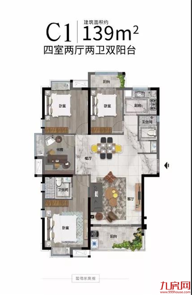 13021元/㎡起!交发沁芳轩首期认筹今日启动!本周日开盘!——九房网 13021元/㎡起!交发沁芳轩首期认筹今日启动!本周日开盘!——九房网