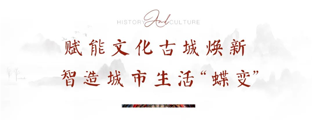 一见如故“宽厚”间城市文商旅的焕然新生——九房网