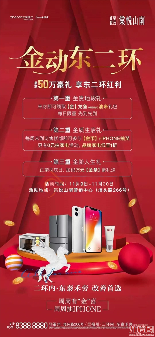 厦门房产,厦门房地产,厦门新房,九房网,厦门房产 厦门房产,厦门房地产,厦门新房,九房网,厦门房产