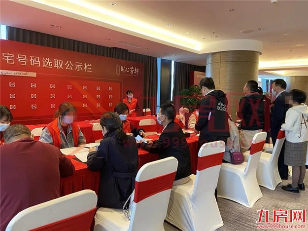 13021元/㎡起!交发沁芳轩首期认筹今日启动!本周日开盘!——九房网 13021元/㎡起!交发沁芳轩首期认筹今日启动!本周日开盘!——九房网