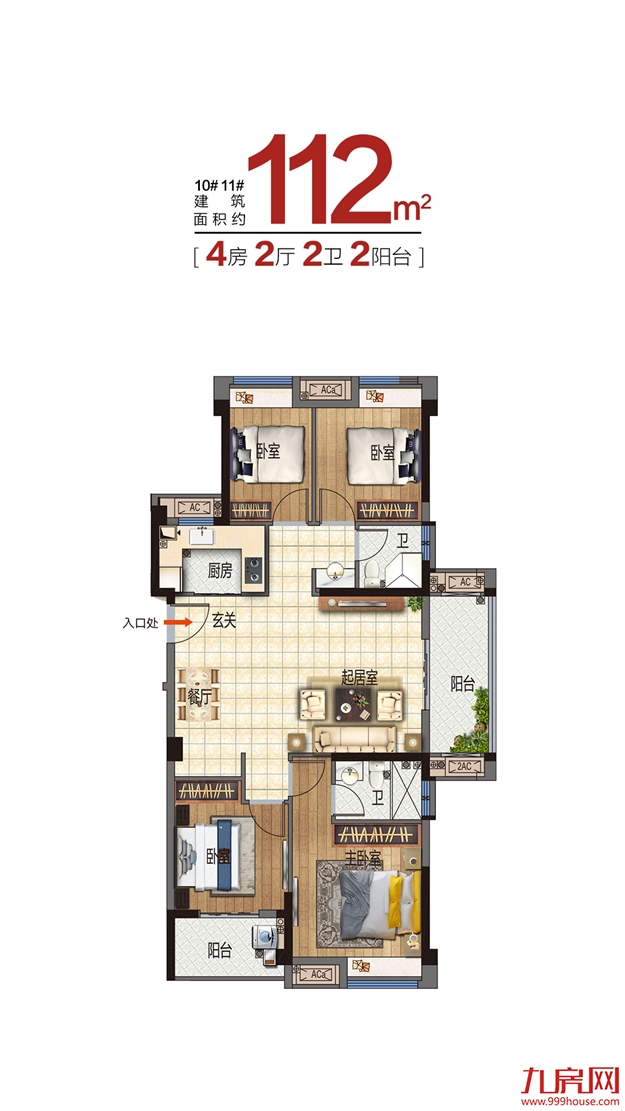 厦门房产,厦门房地产,厦门新房,九房网,厦门房产 厦门房产,厦门房地产,厦门新房,九房网,厦门房产