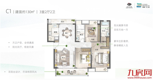 厦门房产,厦门房地产,厦门新房,九房网,厦门房产 厦门房产,厦门房地产,厦门新房,九房网,厦门房产