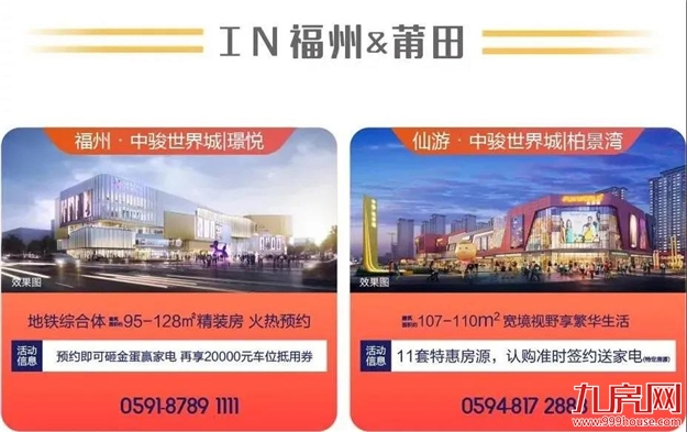 厦门房产,厦门房地产,厦门新房,九房网,厦门房产 厦门房产,厦门房地产,厦门新房,九房网,厦门房产