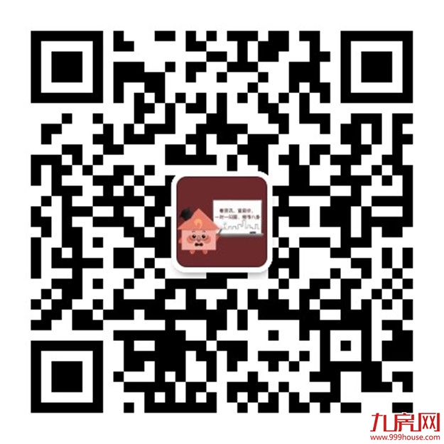 重磅!最高起拍楼面价5304元/㎡!12月2日,龙岩6幅宅地出让!——九房网 重磅!最高起拍楼面价5304元/㎡!12月2日,龙岩6幅宅地出让!——九房网