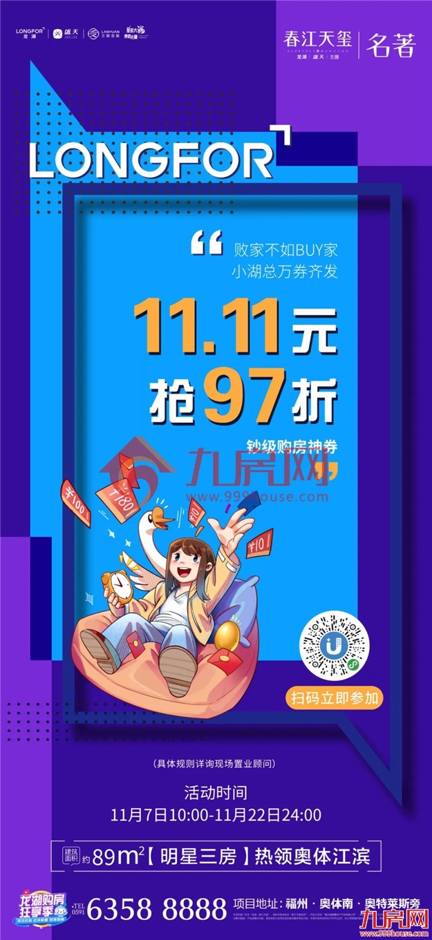 厦门房产,厦门房地产,厦门新房,九房网,厦门房产 厦门房产,厦门房地产,厦门新房,九房网,厦门房产