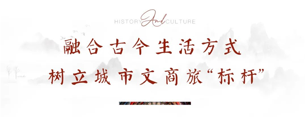 一见如故“宽厚”间城市文商旅的焕然新生——九房网