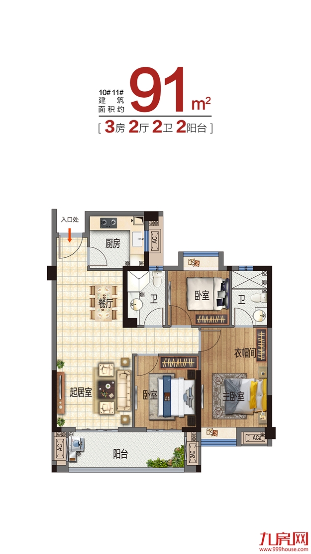 厦门房产,厦门房地产,厦门新房,九房网,厦门房产 厦门房产,厦门房地产,厦门新房,九房网,厦门房产