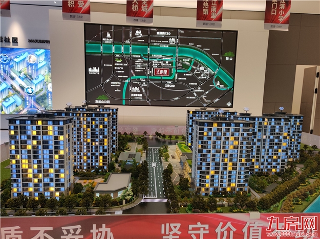 厦门房产,厦门房地产,厦门新房,九房网,厦门房产 厦门房产,厦门房地产,厦门新房,九房网,厦门房产