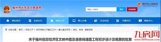 厦门房产,厦门房地产,厦门新房,九房网,厦门房产 厦门房产,厦门房地产,厦门新房,九房网,厦门房产