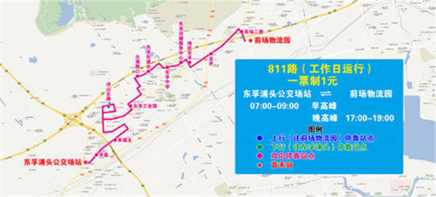本周日东坪山客运专线开通，多条公交线路明起有调整——九房网