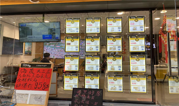 上涨近1万/㎡!岛内某小区卖疯了!老破小成交,创新高!——九房网 上涨近1万/㎡!岛内某小区卖疯了!老破小成交,创新高!——九房网