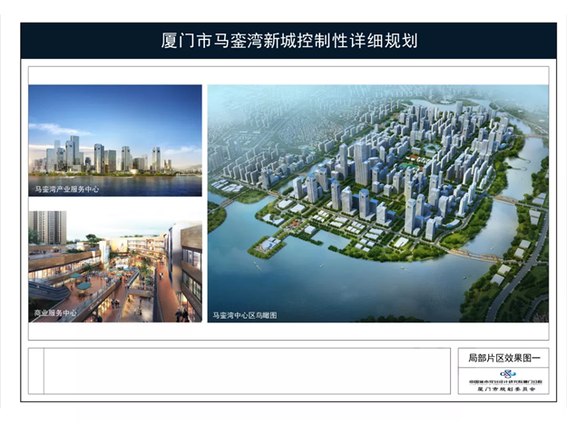 国际化湾区新城崛起!马銮湾价值再腾飞!——九房网 国际化湾区新城崛起!马銮湾价值再腾飞!——九房网