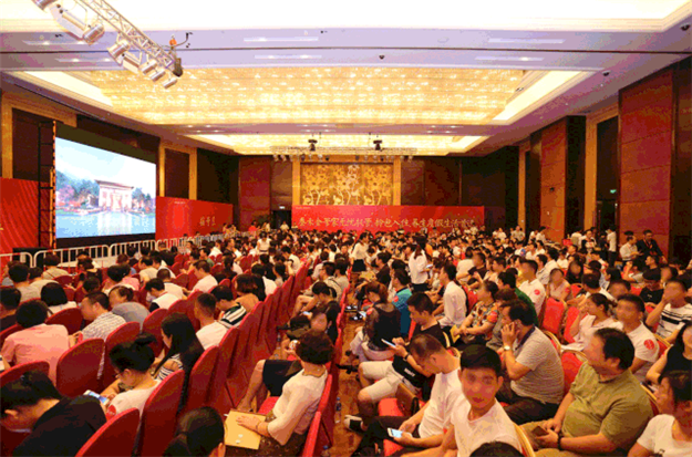 一切向好整装出发|厦门泰禾近期大事记——九房网 一切向好整装出发|厦门泰禾近期大事记——九房网