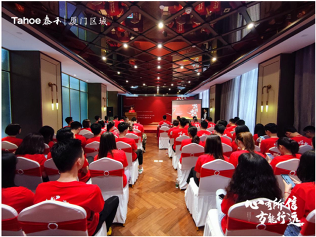 一切向好整装出发|厦门泰禾近期大事记——九房网 一切向好整装出发|厦门泰禾近期大事记——九房网