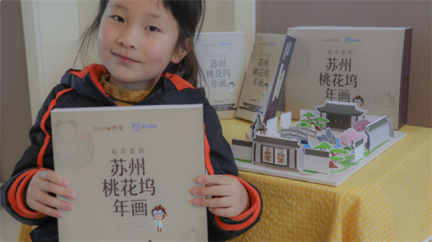 世茂以非遗之光,筑梦中国少年——九房网 世茂以非遗之光,筑梦中国少年——九房网