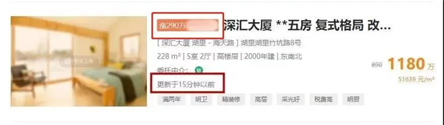 房价涨得慢怪中介?厦门这些二手房不涨反跌!原因在于..——九房网 房价涨得慢怪中介?厦门这些二手房不涨反跌!原因在于..——九房网