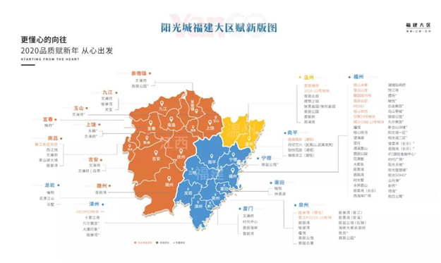不惊艳,不谋面,厦门终于等到你!——九房网 不惊艳,不谋面,厦门终于等到你!——九房网