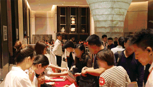 一切向好整装出发|厦门泰禾近期大事记——九房网 一切向好整装出发|厦门泰禾近期大事记——九房网