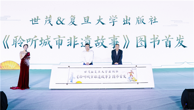 世茂以非遗之光,筑梦中国少年——九房网 世茂以非遗之光,筑梦中国少年——九房网