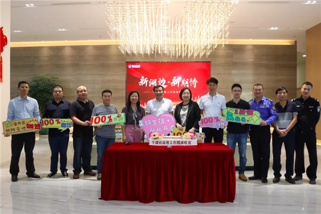 厦门房产,厦门房地产,厦门新房,九房网,厦门房产