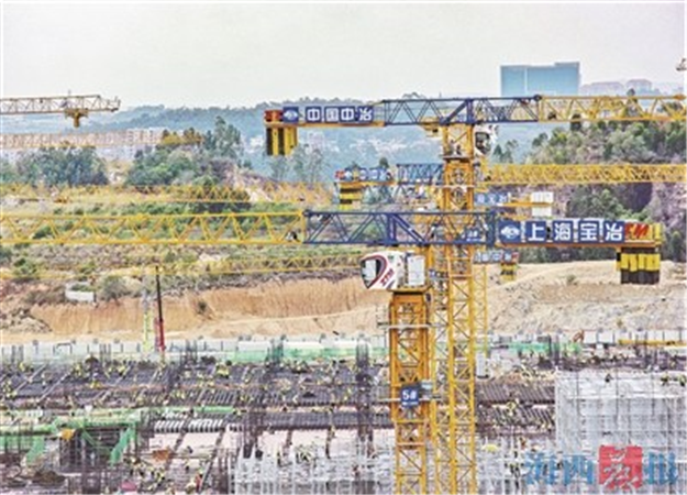  全球最大单体高科技厂房封底 ——九房网