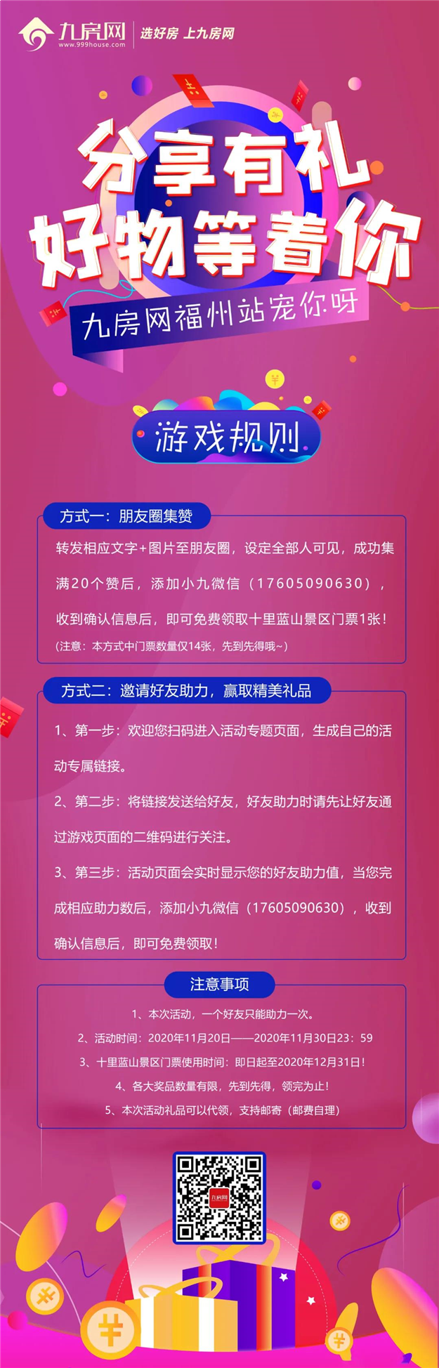 厦门房产,厦门房地产,厦门新房,九房网,厦门房产 厦门房产,厦门房地产,厦门新房,九房网,厦门房产