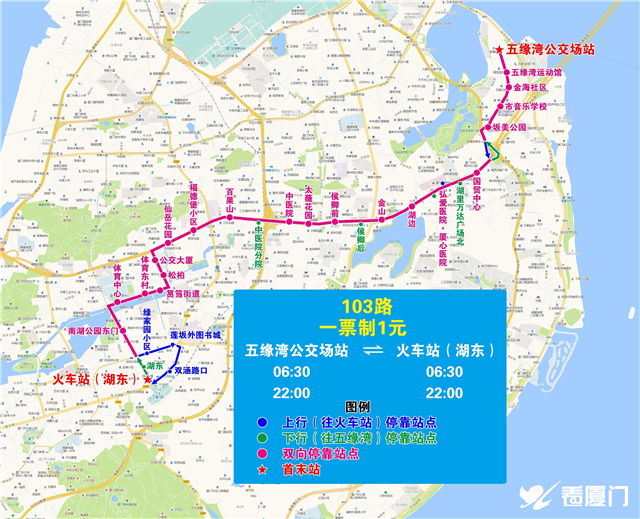提醒!金鸡期间厦门这些公交线路调整 28日起这3条调整 ——九房网
