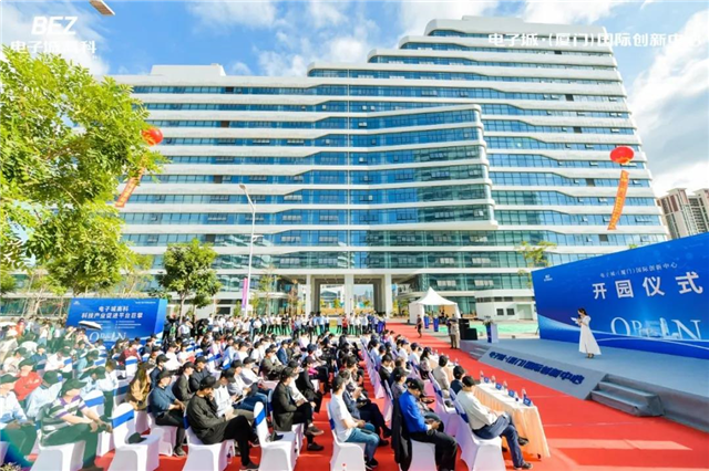 2.81亿!住宅拿下大明广场!集美新城又一新地标诞生!——九房网 2.81亿!住宅拿下大明广场!集美新城又一新地标诞生!——九房网