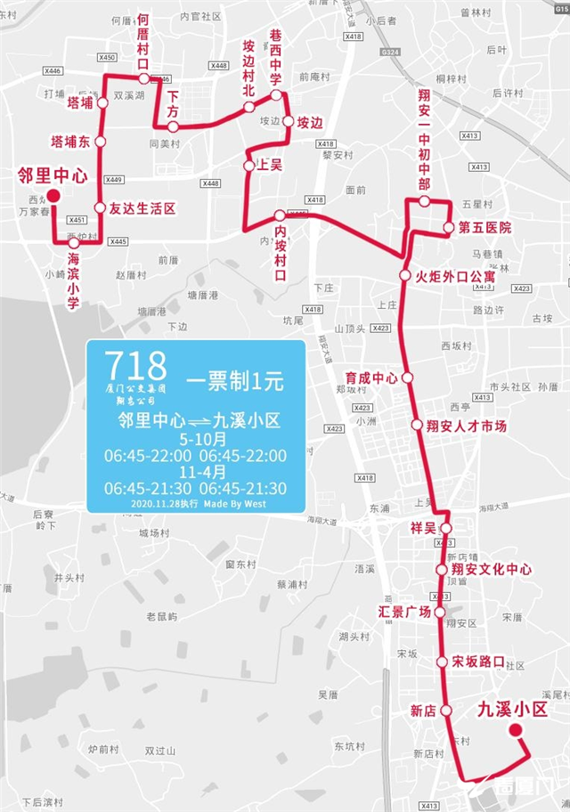 提醒!金鸡期间厦门这些公交线路调整 28日起这3条调整 ——九房网