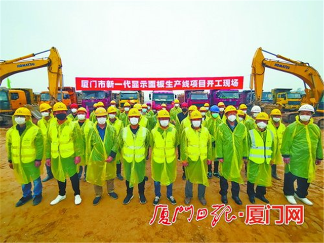 再拨84.9亿用于新城建设！厦门正推动第2轮上百亿融资 ——九房网