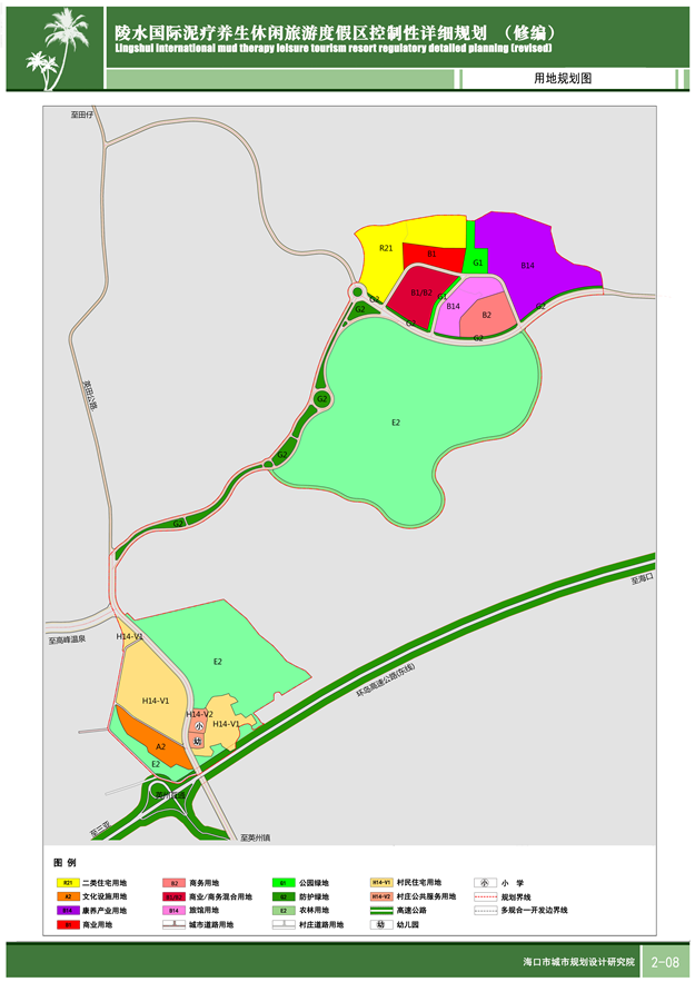 海南买违建房被拆的“候鸟老人”迎转机:可等价置换留存公寓——九房网 海南买违建房被拆的“候鸟老人”迎转机:可等价置换留存公寓——九房网
