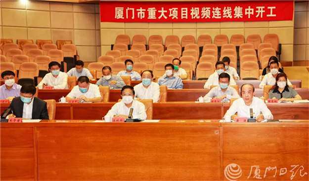 总投资221亿元！厦门29个省级重大项目开工——九房网