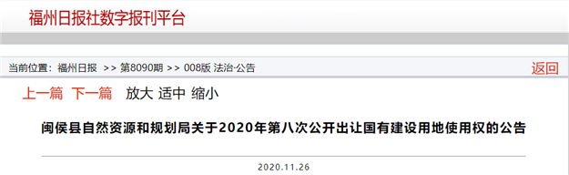 厦门房产,厦门房地产,厦门新房,九房网,厦门房产 厦门房产,厦门房地产,厦门新房,九房网,厦门房产