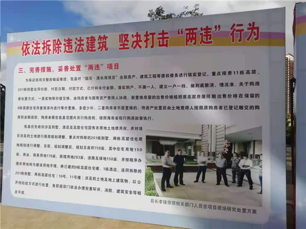 海南买违建房被拆的“候鸟老人”迎转机:可等价置换留存公寓——九房网 海南买违建房被拆的“候鸟老人”迎转机:可等价置换留存公寓——九房网