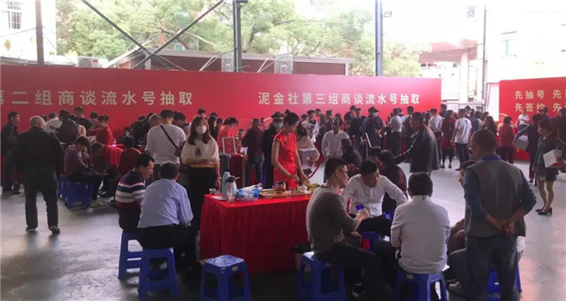 最后收官！湖里东部泥金社旧村改造项目启动！——九房网