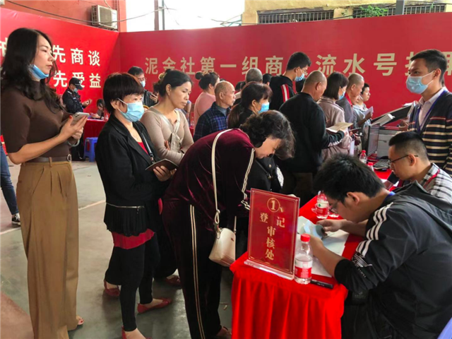 最后收官！湖里东部泥金社旧村改造项目启动！——九房网