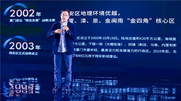 东方大境跃鉴国风|世茂国风长安新品赋能城市添鹭岛新篇章——九房网 东方大境跃鉴国风|世茂国风长安新品赋能城市添鹭岛新篇章——九房网