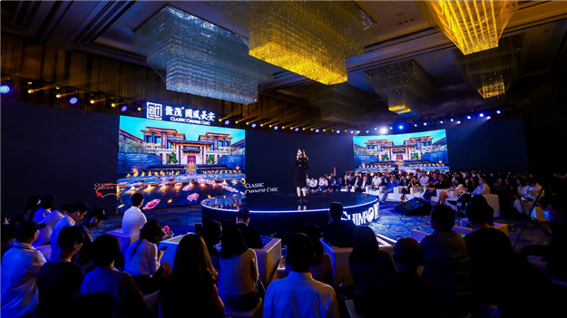 东方大境跃鉴国风|世茂国风长安新品赋能城市添鹭岛新篇章——九房网 东方大境跃鉴国风|世茂国风长安新品赋能城市添鹭岛新篇章——九房网