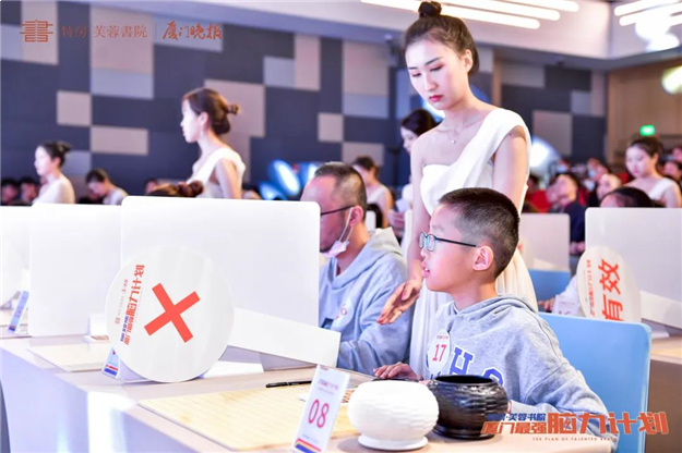 最强脑力计划圆满落幕!脑力大考,谁能领跑脑力王者?——九房网 最强脑力计划圆满落幕!脑力大考,谁能领跑脑力王者?——九房网