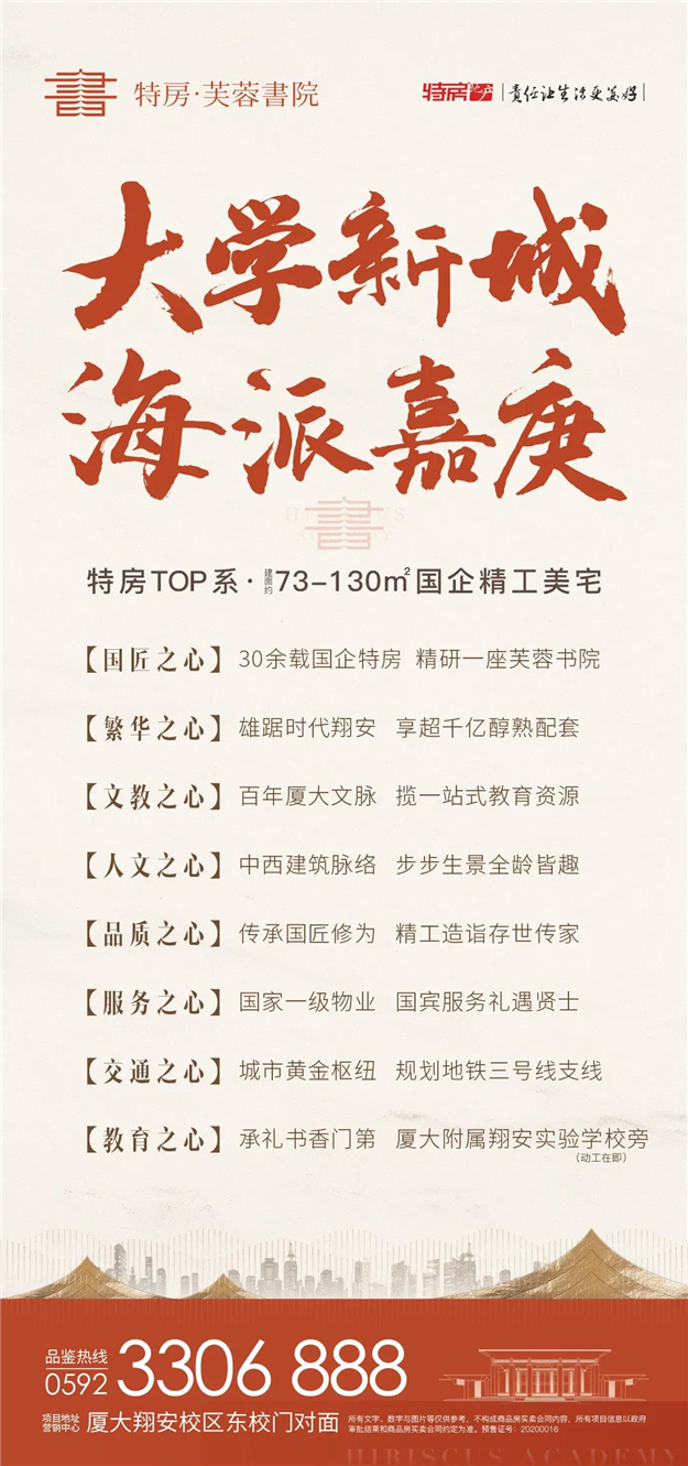 最强脑力计划圆满落幕!脑力大考,谁能领跑脑力王者?——九房网 最强脑力计划圆满落幕!脑力大考,谁能领跑脑力王者?——九房网