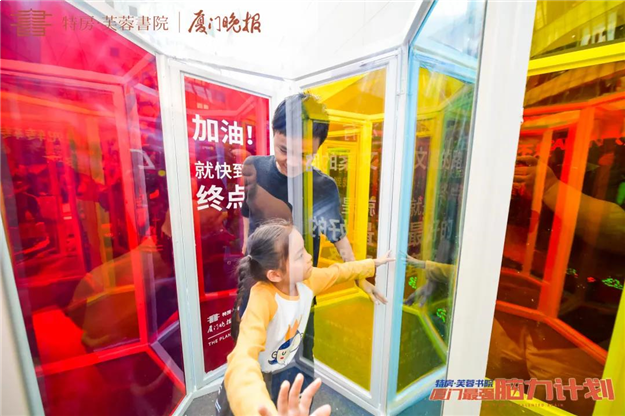 最强脑力计划圆满落幕!脑力大考,谁能领跑脑力王者?——九房网 最强脑力计划圆满落幕!脑力大考,谁能领跑脑力王者?——九房网