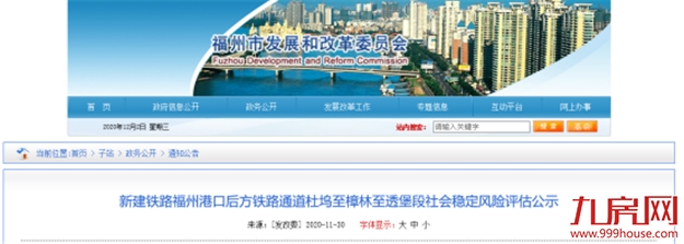 厦门房产,厦门房地产,厦门新房,九房网,厦门房产 厦门房产,厦门房地产,厦门新房,九房网,厦门房产