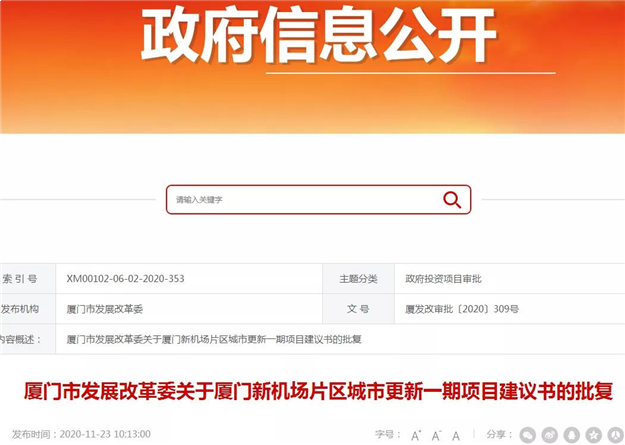 厦门房产,厦门房地产,厦门新房,九房网,厦门房产 厦门房产,厦门房地产,厦门新房,九房网,厦门房产