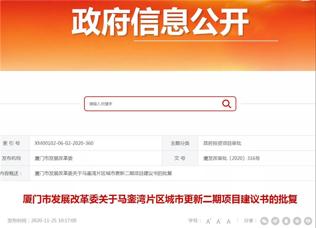 厦门房产,厦门房地产,厦门新房,九房网,厦门房产 厦门房产,厦门房地产,厦门新房,九房网,厦门房产