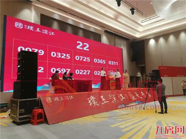 现场直击!龙岩惊现千人抢房!3人抢1套!刚刚,璞玉滨江首开!——九房网 现场直击!龙岩惊现千人抢房!3人抢1套!刚刚,璞玉滨江首开!——九房网