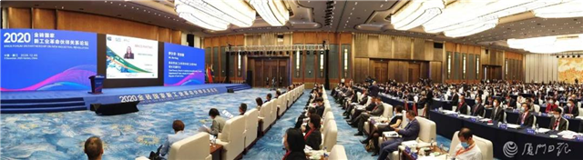 金砖国家新工业革命伙伴关系创新基地在厦门启动——九房网