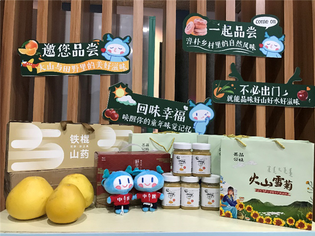 公益助农多管齐下,龙湖集团暖心助力脱贫攻坚——九房网 公益助农多管齐下,龙湖集团暖心助力脱贫攻坚——九房网