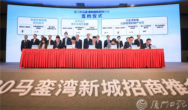 284亿元!7大重点项目!马銮湾再迎重大利好——九房网 284亿元!7大重点项目!马銮湾再迎重大利好——九房网